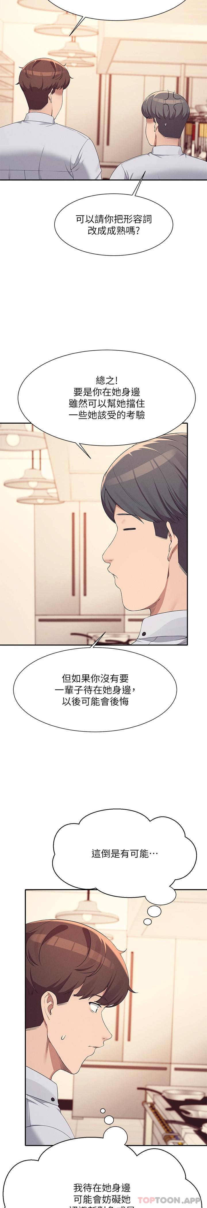 [Manhwa] Who said there is no pretty girl in the group Campus, big tits, female students#[27P]-10