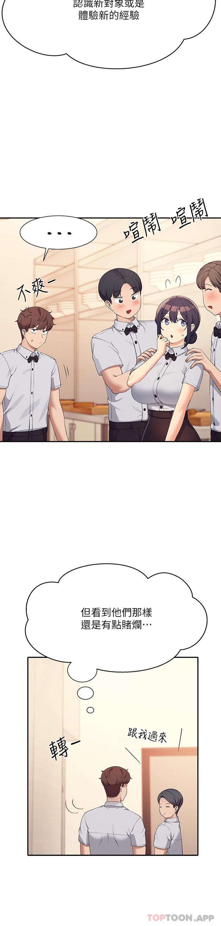 [Manhwa] Who said there is no pretty girl in the group Campus, big tits, female students#[27P]-11