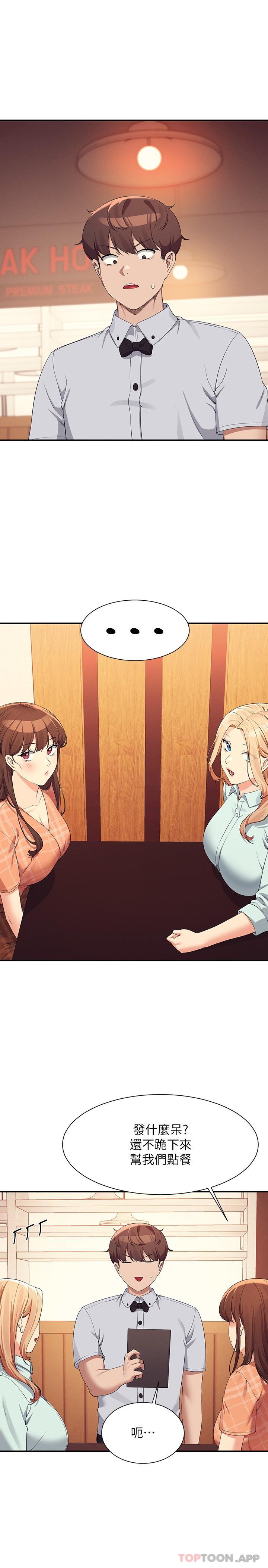 [Manhwa] Who said there is no pretty girl in the group Campus, big tits, female students#[27P]-13