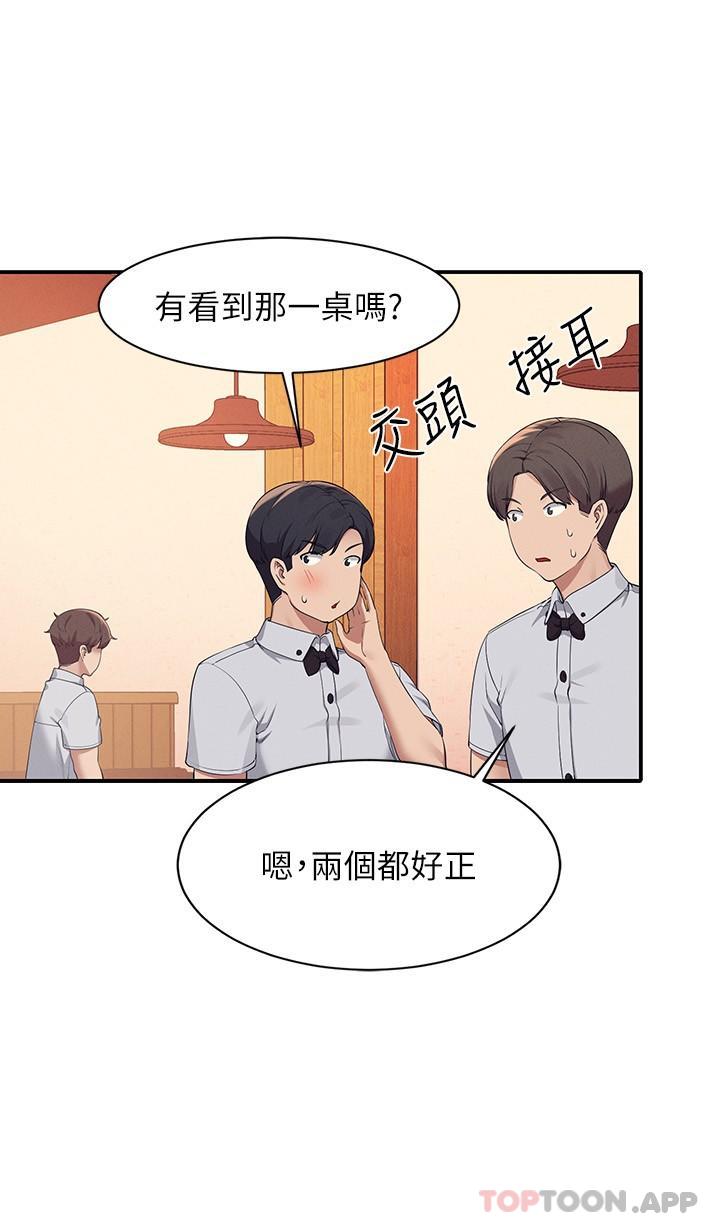 [Manhwa] Who said there is no pretty girl in the group Campus, big tits, female students#[27P]-14