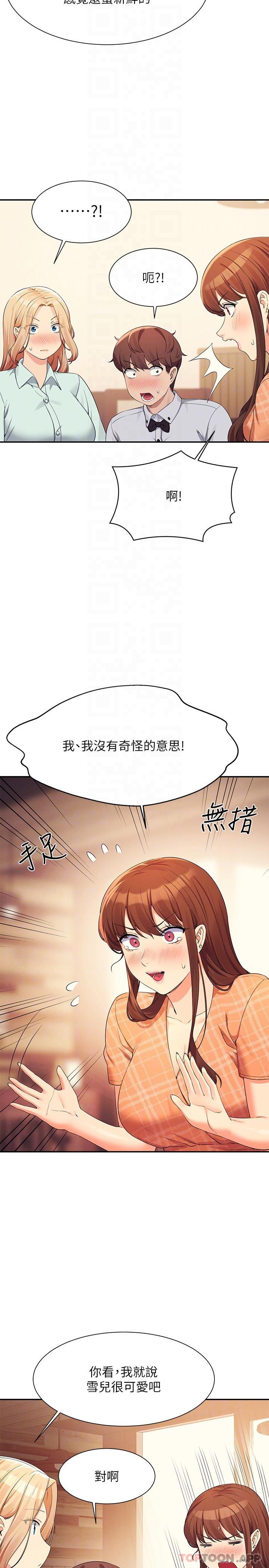 [Manhwa] Who said there is no pretty girl in the group Campus, big tits, female students#[27P]-16