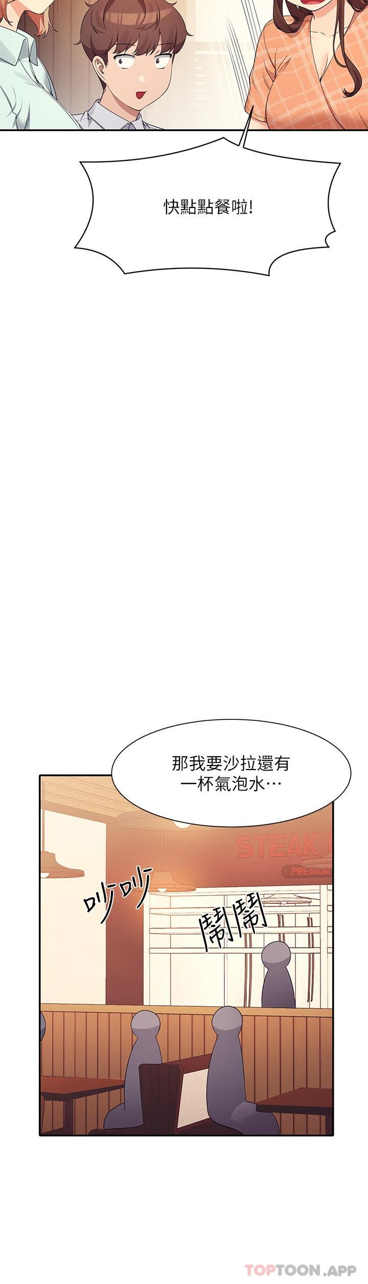 [Manhwa] Who said there is no pretty girl in the group Campus, big tits, female students#[27P]-17