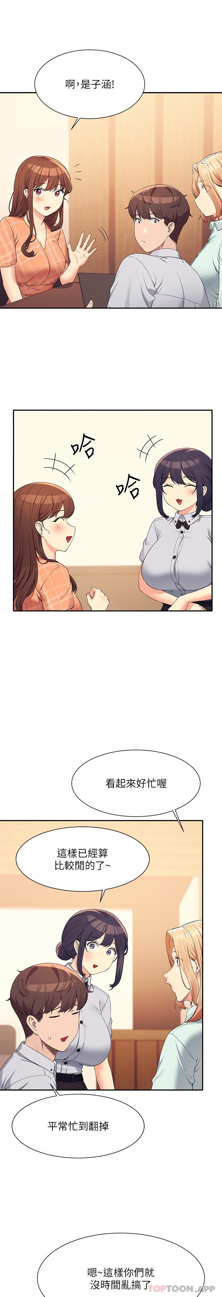 [Manhwa] Who said there is no pretty girl in the group Campus, big tits, female students#[27P]-18