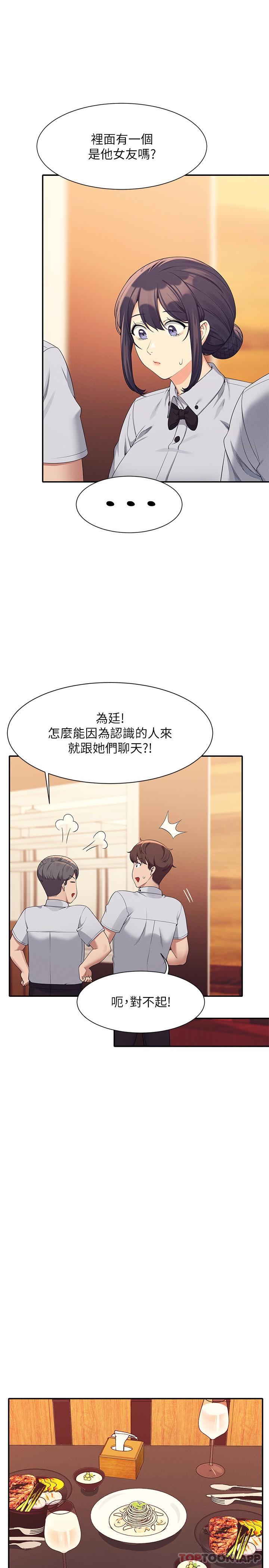 [Manhwa] Who said there is no pretty girl in the group Campus, big tits, female students#[27P]-21