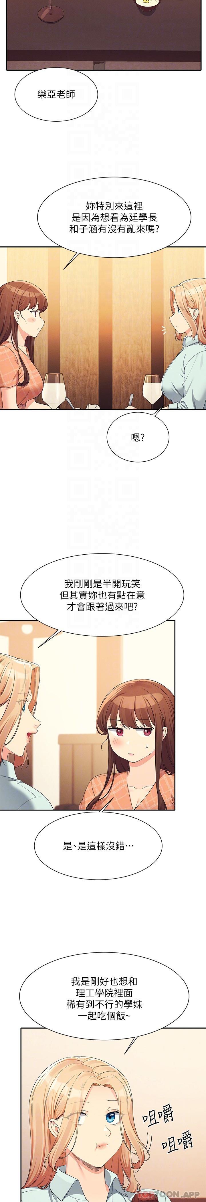 [Manhwa] Who said there is no pretty girl in the group Campus, big tits, female students#[27P]-22
