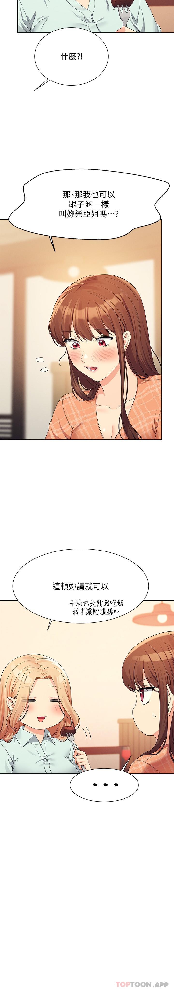 [Manhwa] Who said there is no pretty girl in the group Campus, big tits, female students#[27P]-23