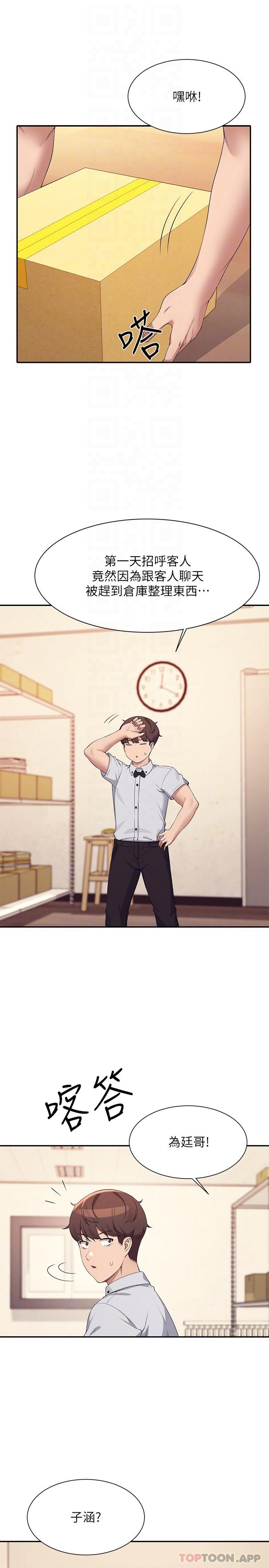 [Manhwa] Who said there is no pretty girl in the group Campus, big tits, female students#[27P]-24