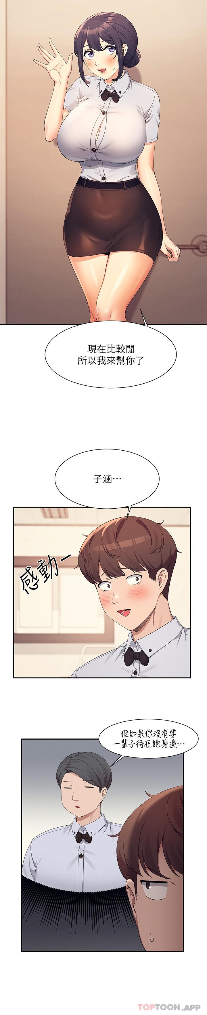 [Manhwa] Who said there is no pretty girl in the group Campus, big tits, female students#[27P]-25