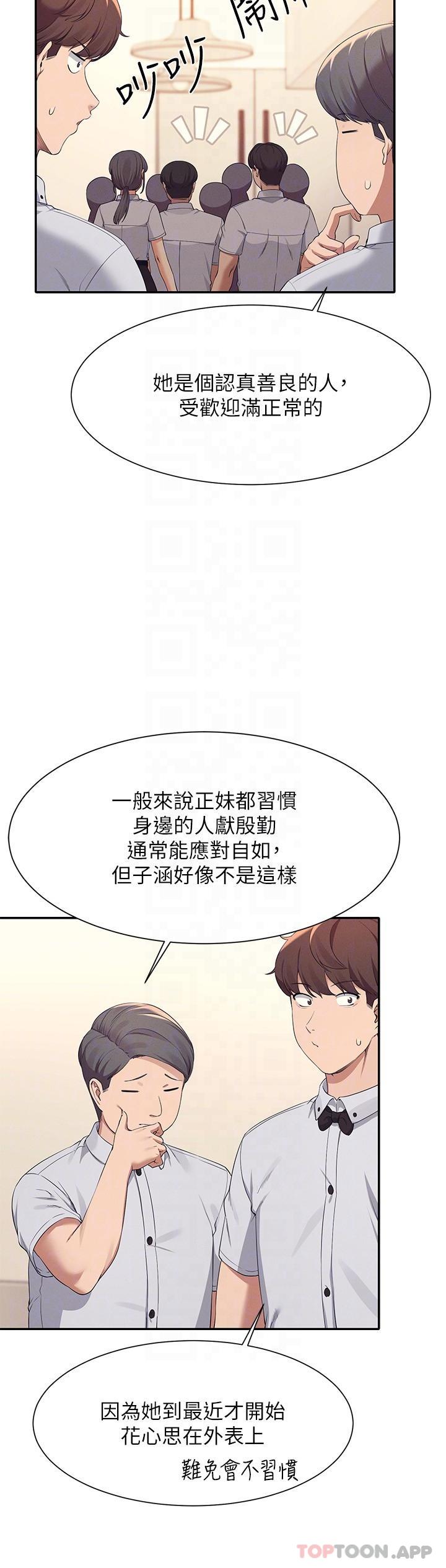 [Manhwa] Who said there is no pretty girl in the group Campus, big tits, female students#[27P]-8