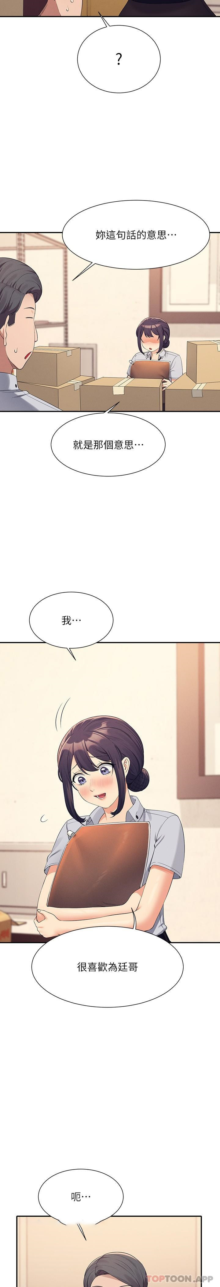[Manhwa] Who said there is no pretty girl in the group Campus, big tits, female students#[30P]-11