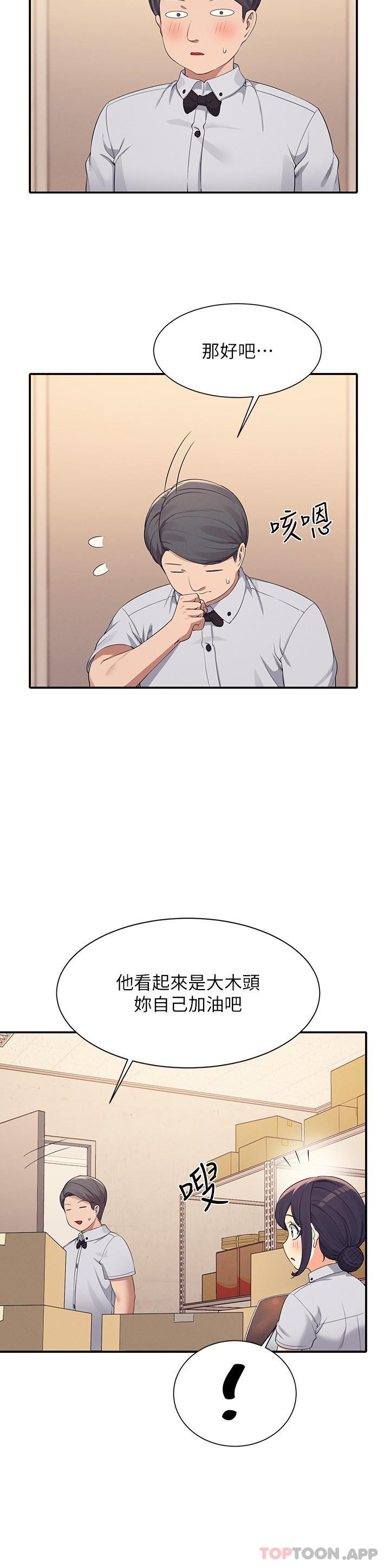 [Manhwa] Who said there is no pretty girl in the group Campus, big tits, female students#[30P]-12