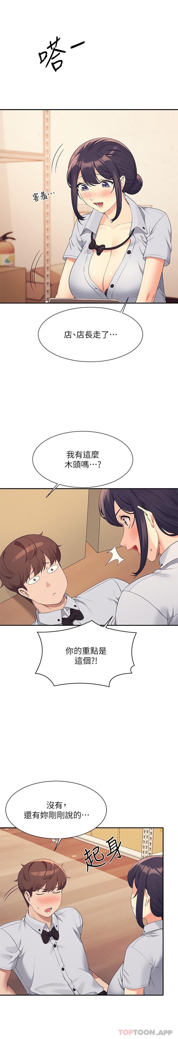 [Manhwa] Who said there is no pretty girl in the group Campus, big tits, female students#[30P]-13
