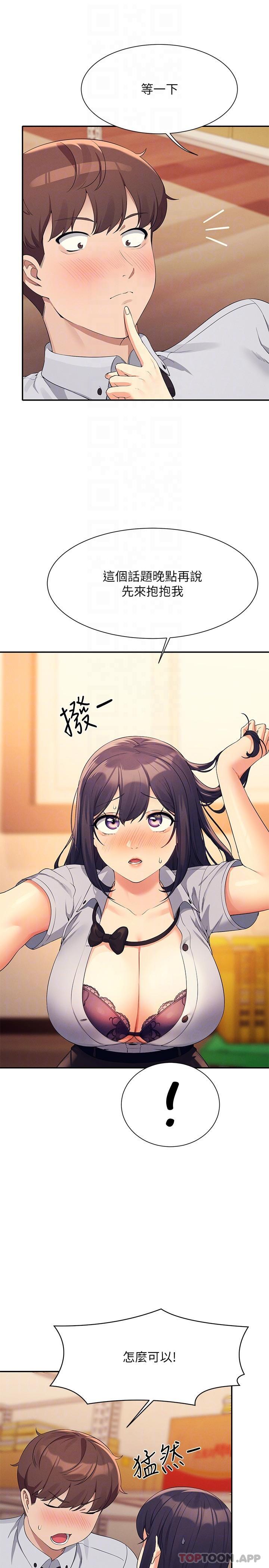 [Manhwa] Who said there is no pretty girl in the group Campus, big tits, female students#[30P]-14