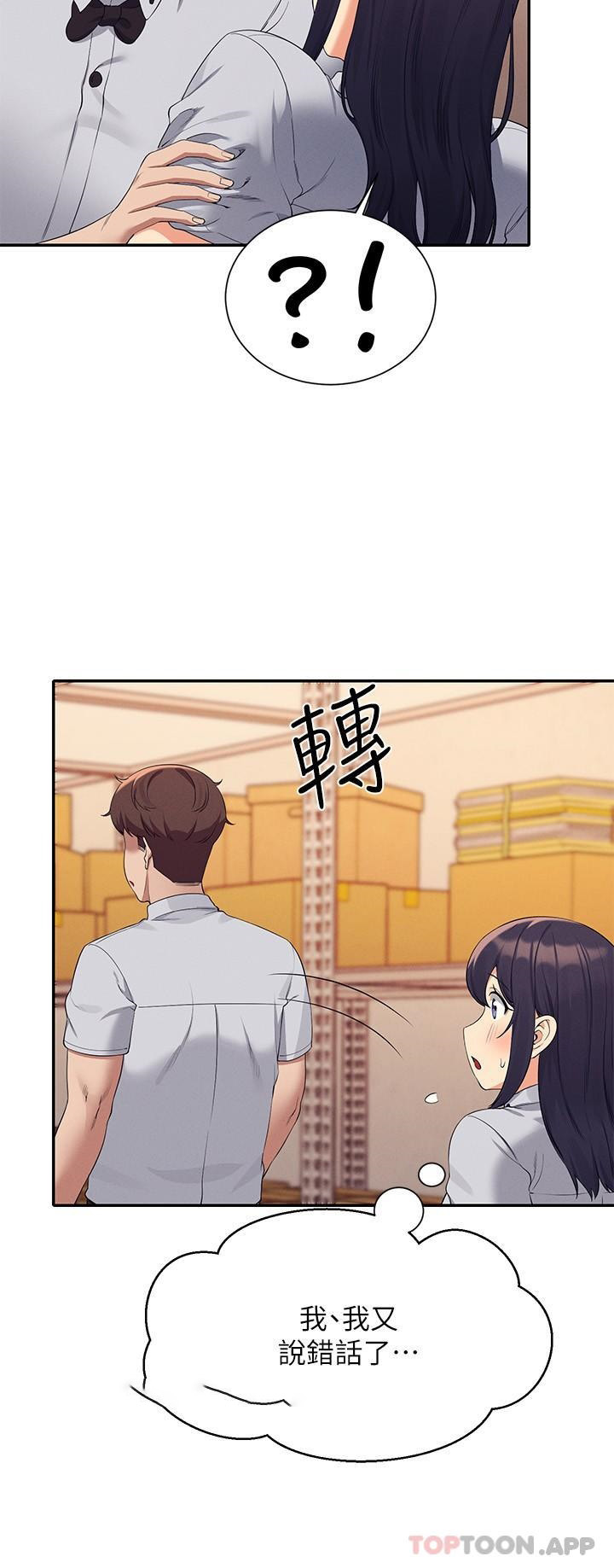 [Manhwa] Who said there is no pretty girl in the group Campus, big tits, female students#[30P]-15