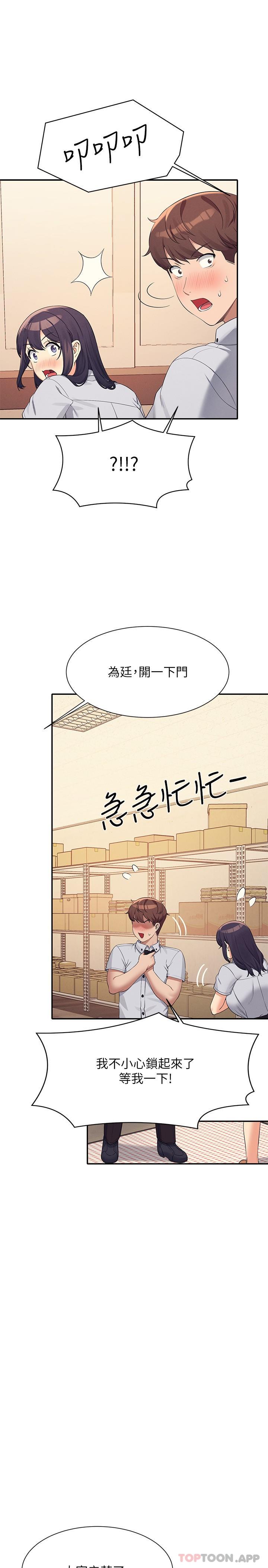 [Manhwa] Who said there is no pretty girl in the group Campus, big tits, female students#[30P]-25