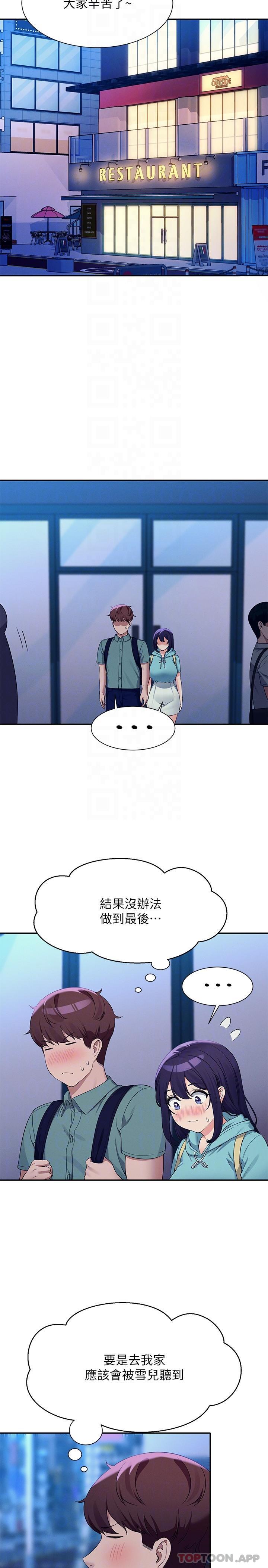 [Manhwa] Who said there is no pretty girl in the group Campus, big tits, female students#[30P]-26