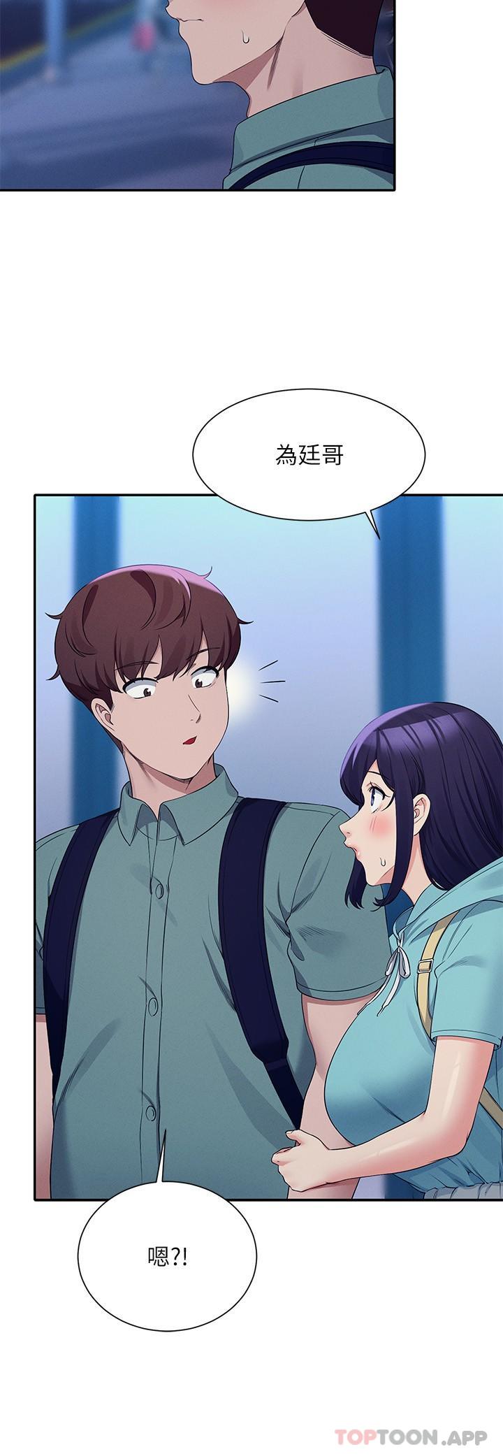 [Manhwa] Who said there is no pretty girl in the group Campus, big tits, female students#[30P]-27