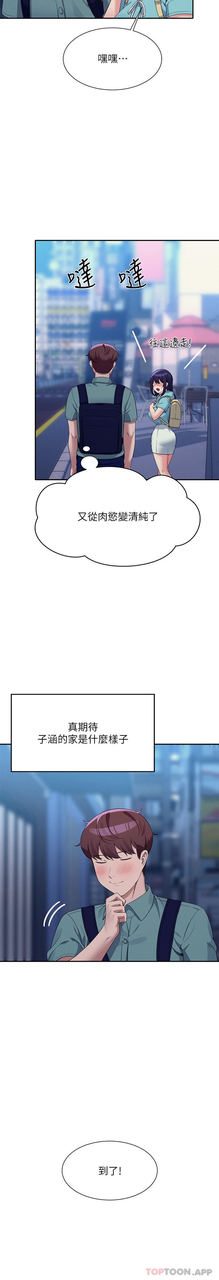 [Manhwa] Who said there is no pretty girl in the group Campus, big tits, female students#[30P]-29