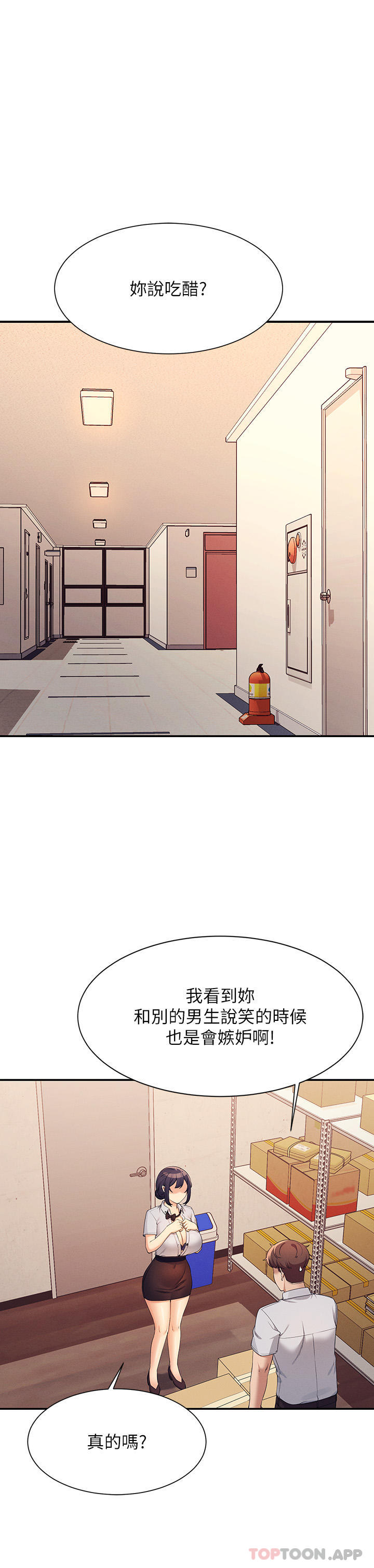 [Manhwa] Who said there is no pretty girl in the group Campus, big tits, female students#[30P]-3