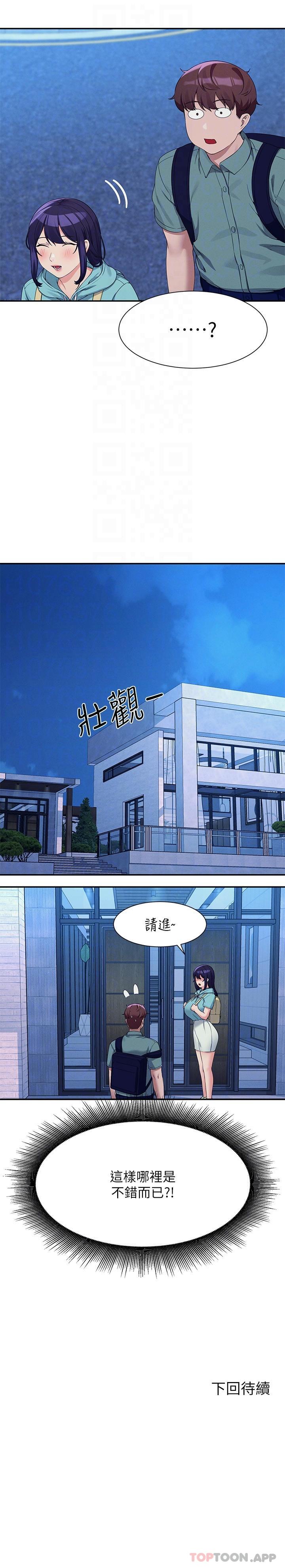 [Manhwa] Who said there is no pretty girl in the group Campus, big tits, female students#[30P]-30