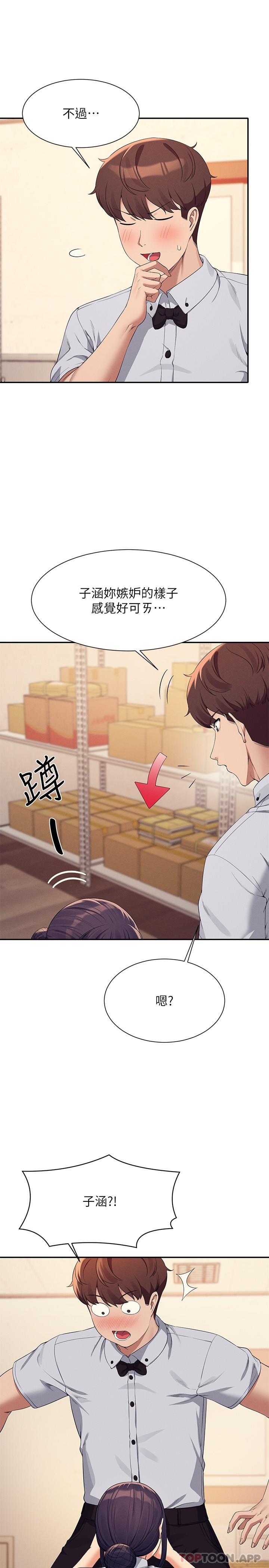 [Manhwa] Who said there is no pretty girl in the group Campus, big tits, female students#[30P]-4
