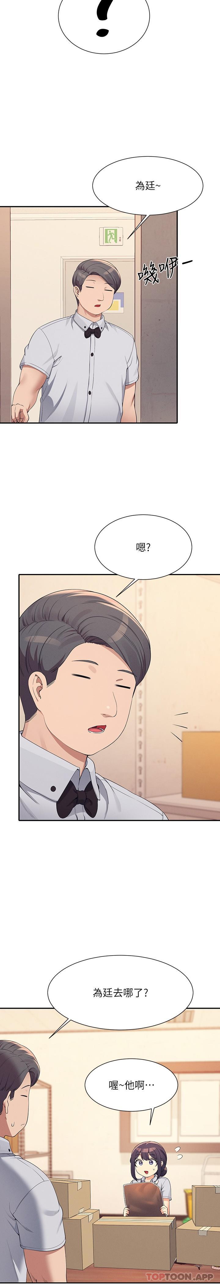 [Manhwa] Who said there is no pretty girl in the group Campus, big tits, female students#[30P]-8