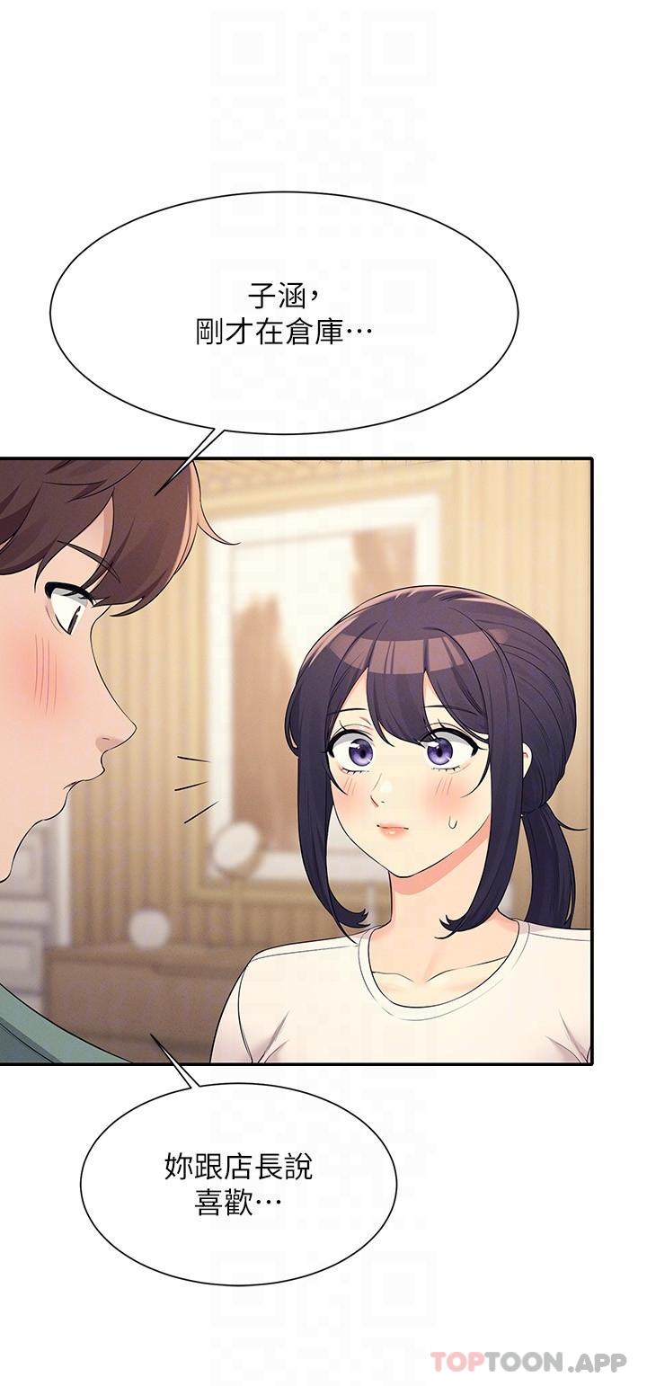 [Manhwa] Who said there is no pretty girl in the group Campus, big tits, female students#[30P]-10