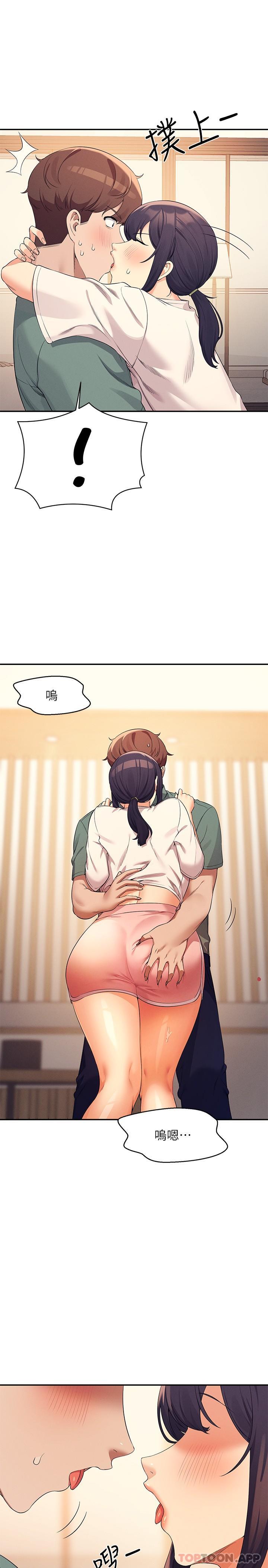 [Manhwa] Who said there is no pretty girl in the group Campus, big tits, female students#[30P]-11