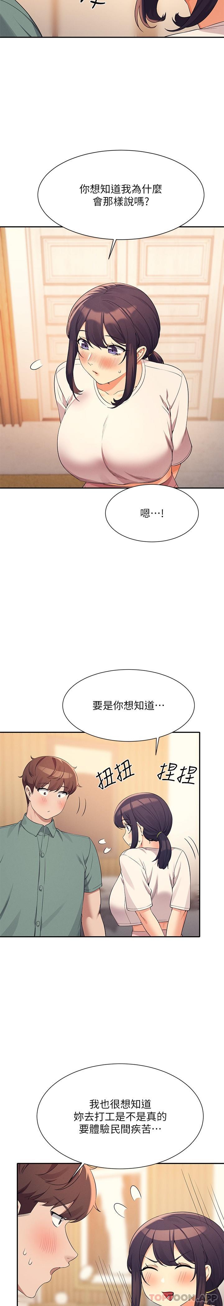 [Manhwa] Who said there is no pretty girl in the group Campus, big tits, female students#[30P]-12