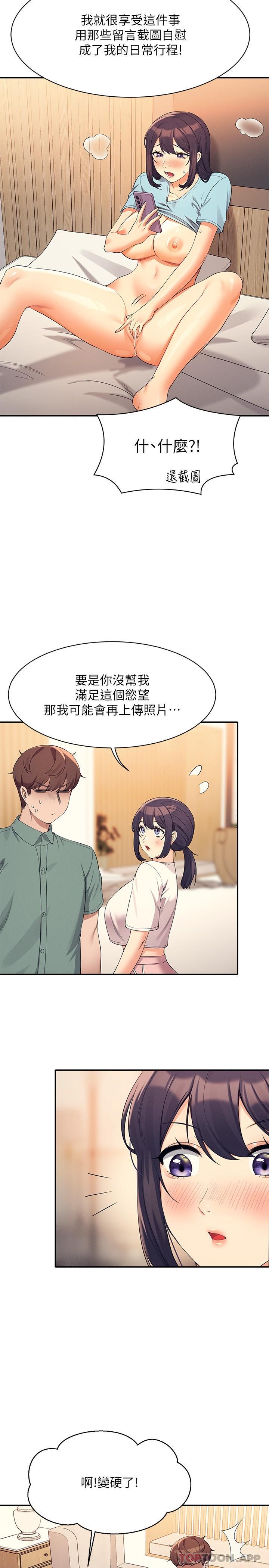 [Manhwa] Who said there is no pretty girl in the group Campus, big tits, female students#[30P]-15