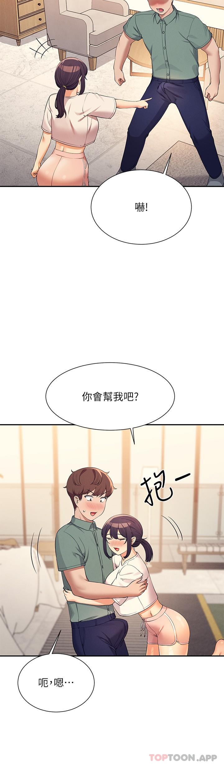 [Manhwa] Who said there is no pretty girl in the group Campus, big tits, female students#[30P]-16