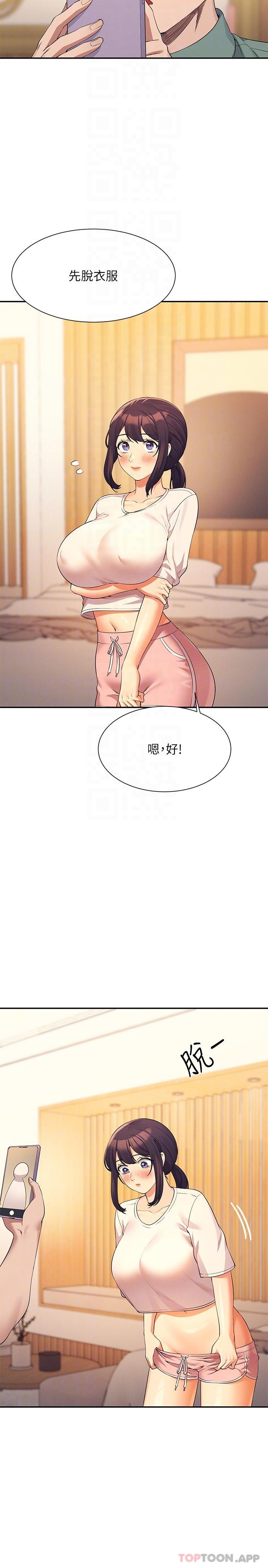 [Manhwa] Who said there is no pretty girl in the group Campus, big tits, female students#[30P]-18