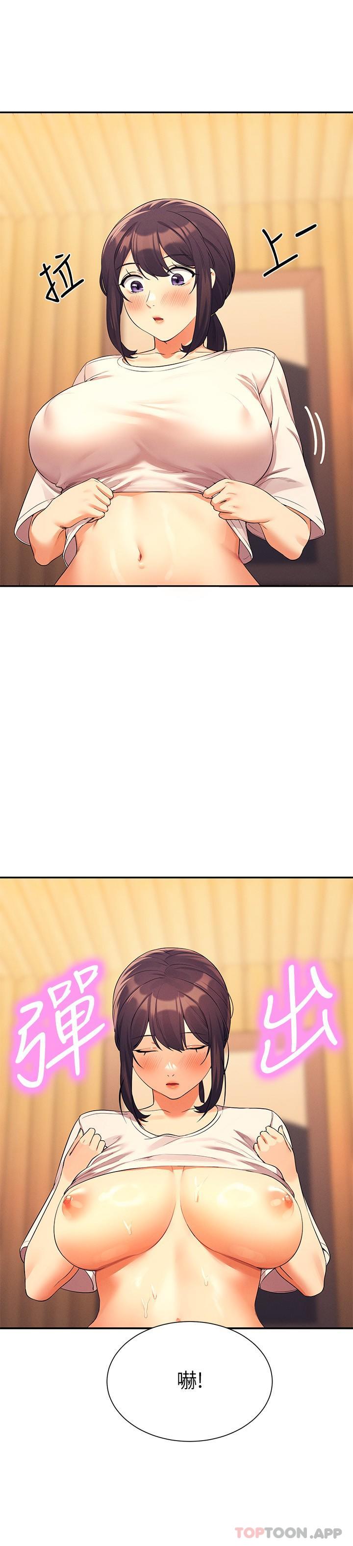 [Manhwa] Who said there is no pretty girl in the group Campus, big tits, female students#[30P]-19