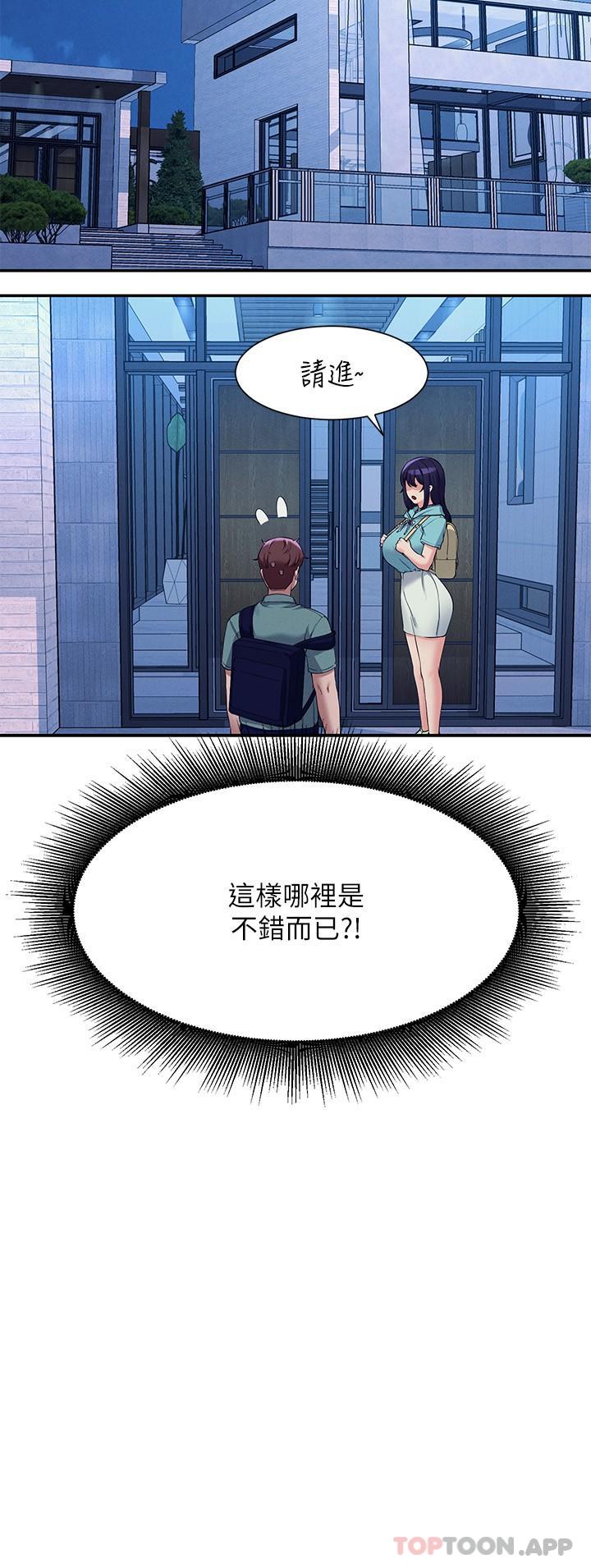 [Manhwa] Who said there is no pretty girl in the group Campus, big tits, female students#[30P]-2