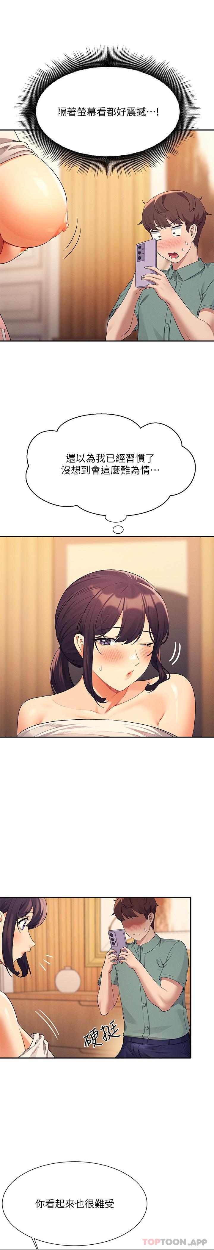 [Manhwa] Who said there is no pretty girl in the group Campus, big tits, female students#[30P]-20