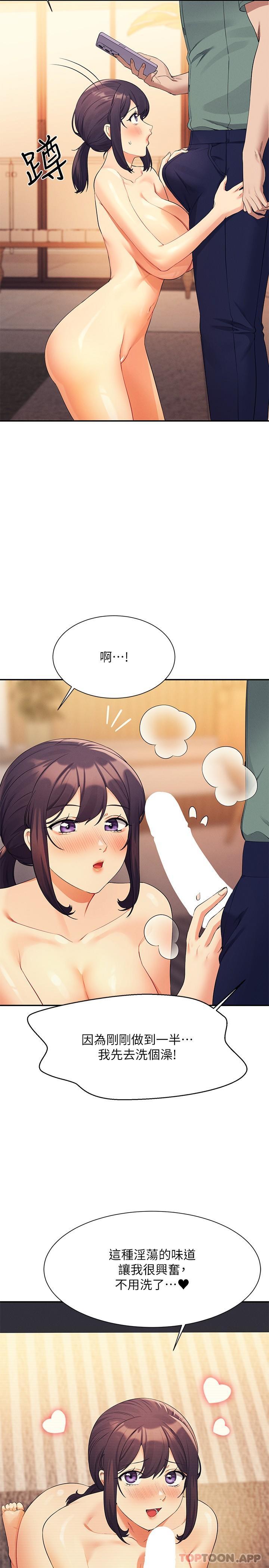 [Manhwa] Who said there is no pretty girl in the group Campus, big tits, female students#[30P]-21