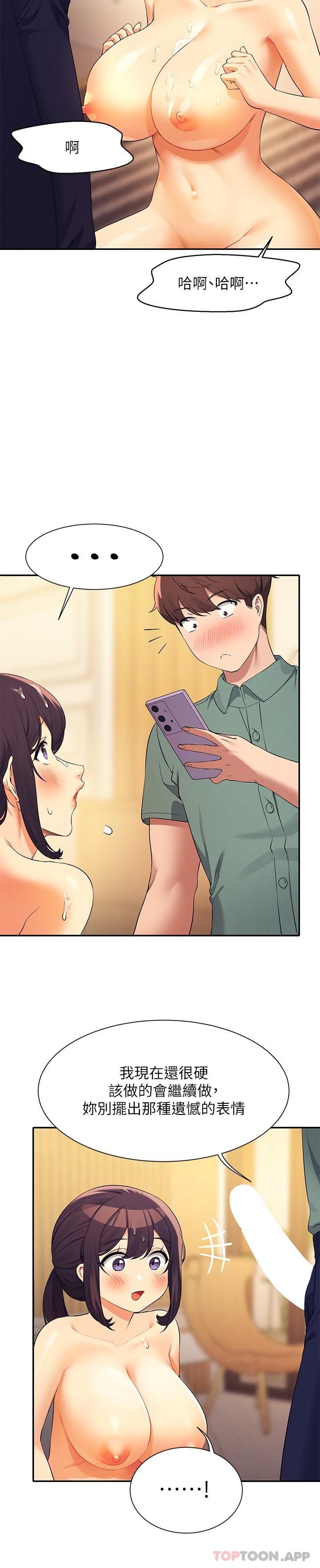 [Manhwa] Who said there is no pretty girl in the group Campus, big tits, female students#[30P]-25