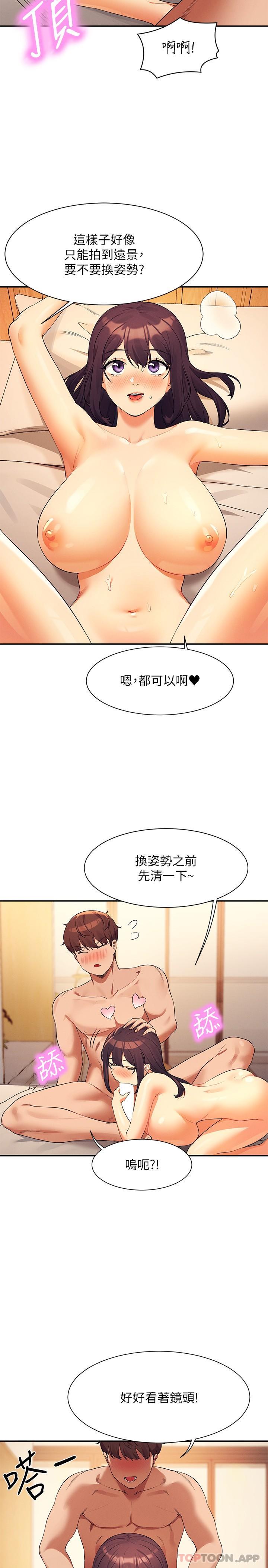 [Manhwa] Who said there is no pretty girl in the group Campus, big tits, female students#[30P]-27