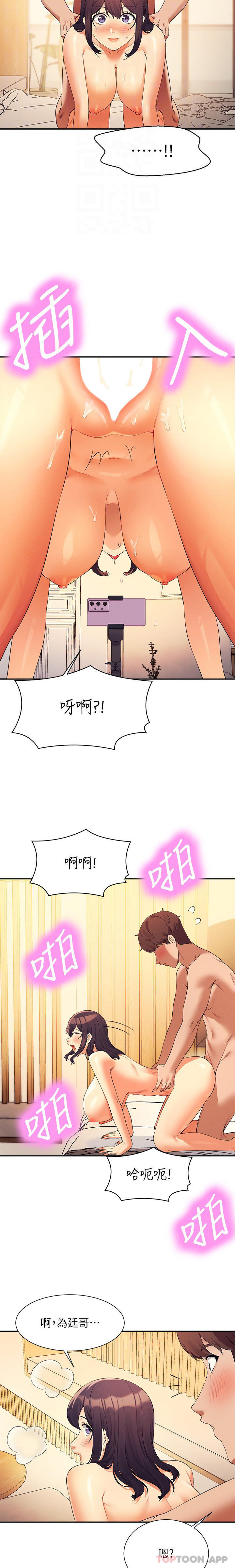 [Manhwa] Who said there is no pretty girl in the group Campus, big tits, female students#[30P]-28