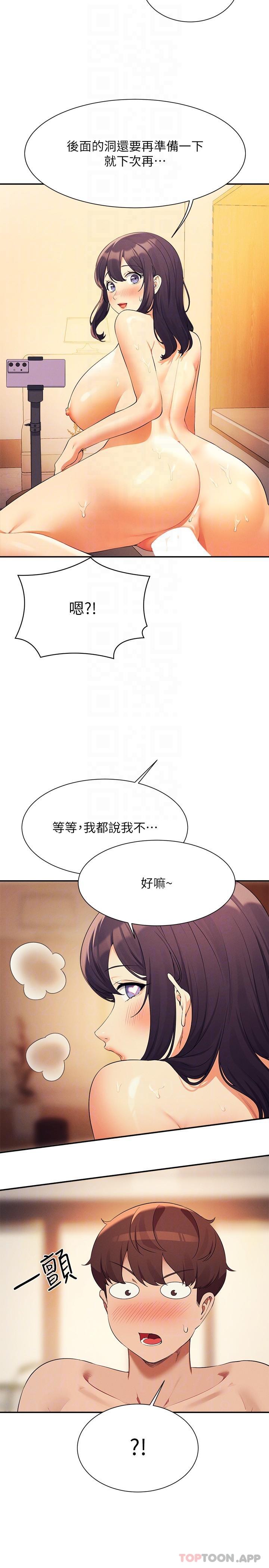 [Manhwa] Who said there is no pretty girl in the group Campus, big tits, female students#[30P]-29