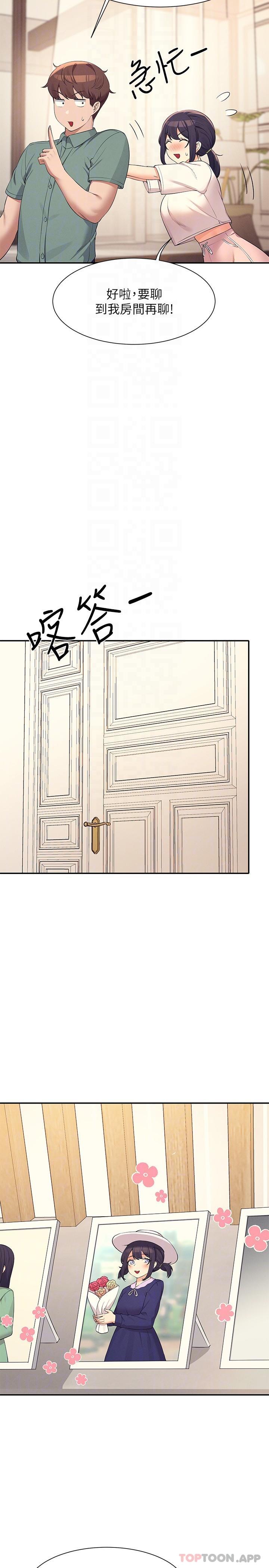 [Manhwa] Who said there is no pretty girl in the group Campus, big tits, female students#[30P]-6