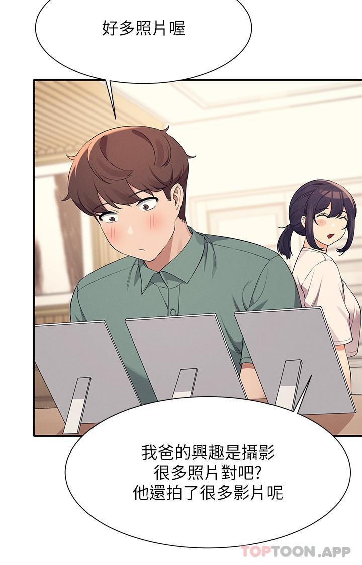 [Manhwa] Who said there is no pretty girl in the group Campus, big tits, female students#[30P]-7
