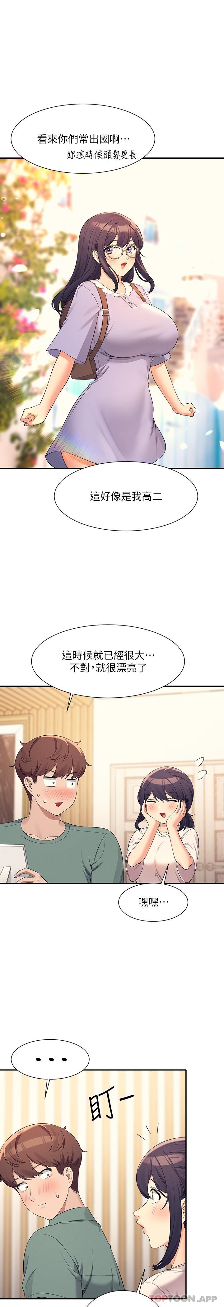 [Manhwa] Who said there is no pretty girl in the group Campus, big tits, female students#[30P]-8