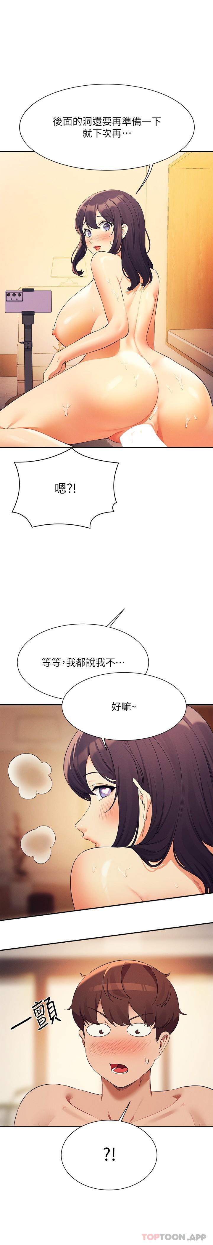 [Manhwa] Who said there is no pretty girl in the group Campus, big tits, female students#[27P]-1