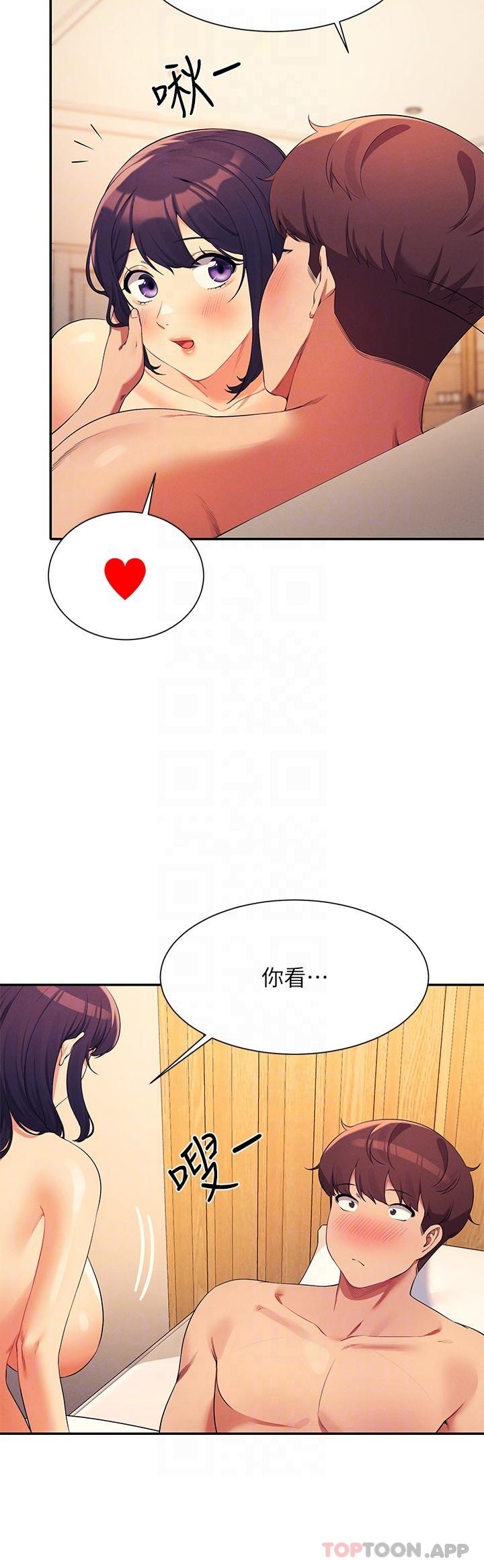 [Manhwa] Who said there is no pretty girl in the group Campus, big tits, female students#[27P]-14