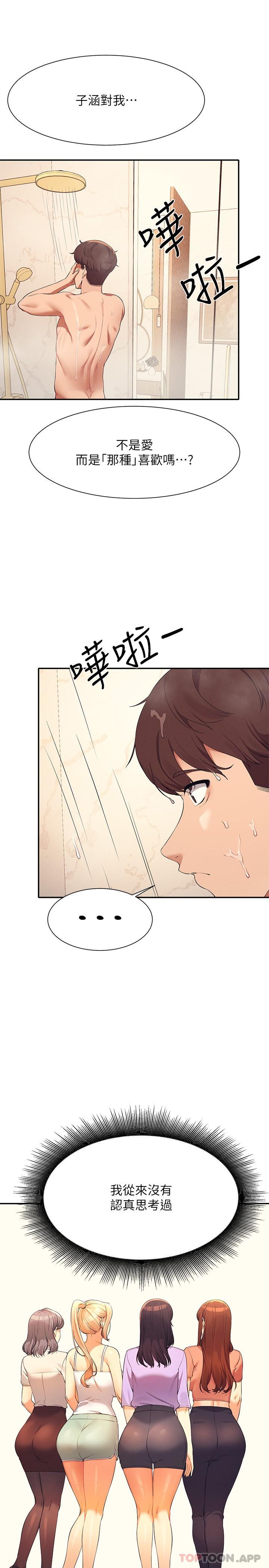 [Manhwa] Who said there is no pretty girl in the group Campus, big tits, female students#[27P]-21