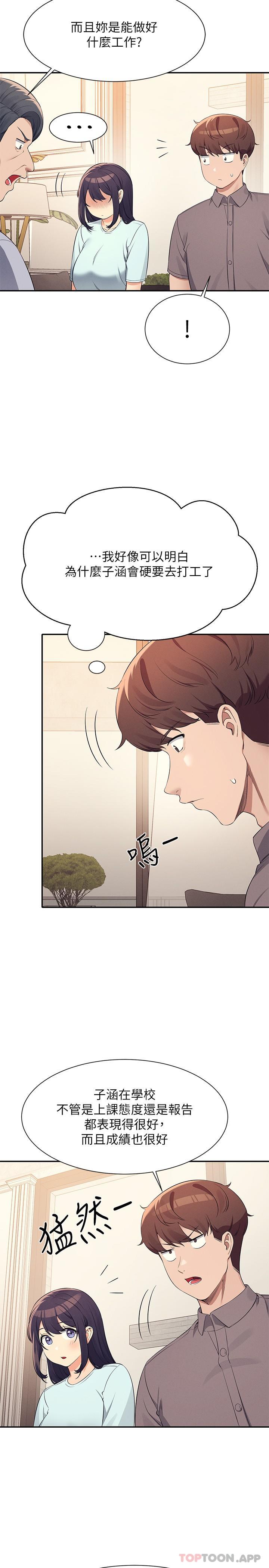 [Manhwa] Who said there is no pretty girl in the group Campus, big tits, female students#[30P]-14