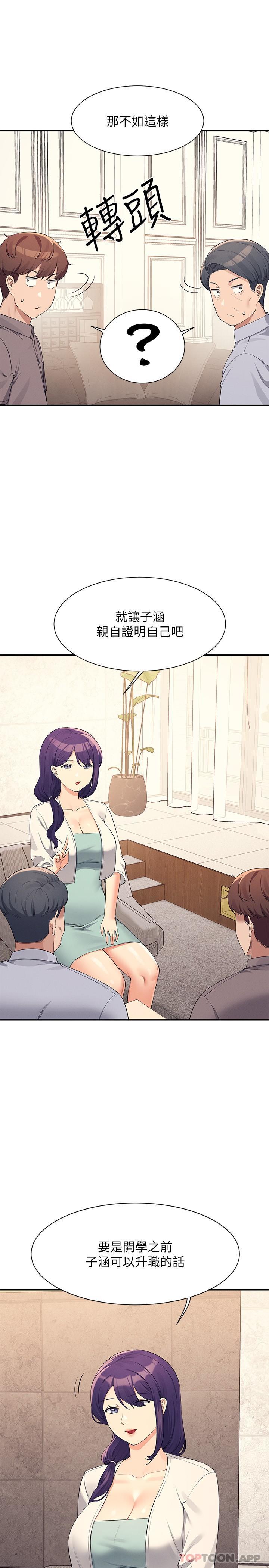 [Manhwa] Who said there is no pretty girl in the group Campus, big tits, female students#[30P]-19