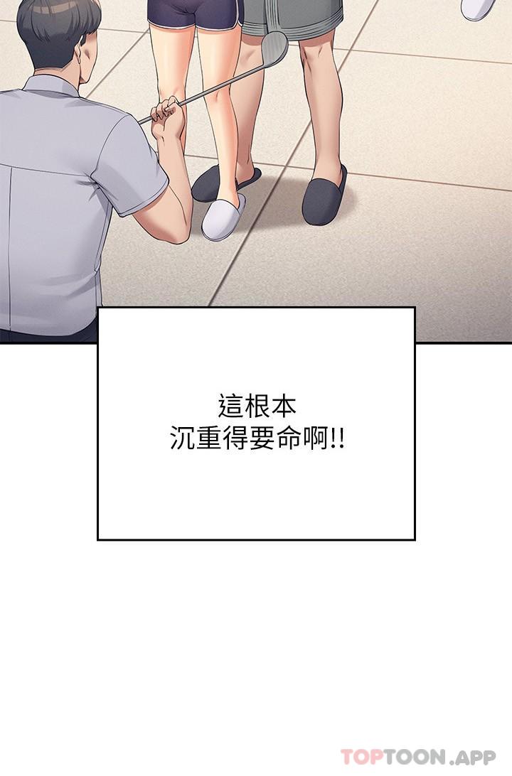 [Manhwa] Who said there is no pretty girl in the group Campus, big tits, female students#[30P]-2