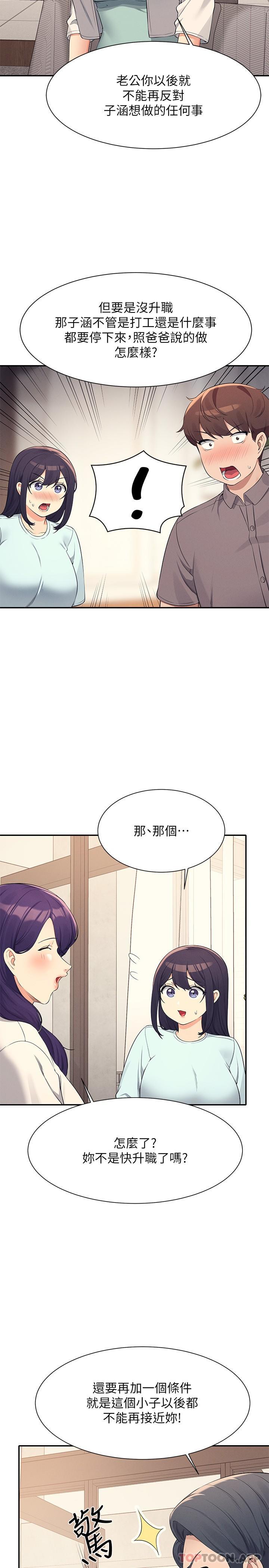 [Manhwa] Who said there is no pretty girl in the group Campus, big tits, female students#[30P]-20